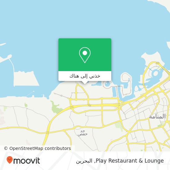 خريطة Play Restaurant & Lounge