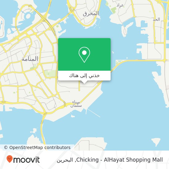 خريطة Chicking - AlHayat Shopping Mall