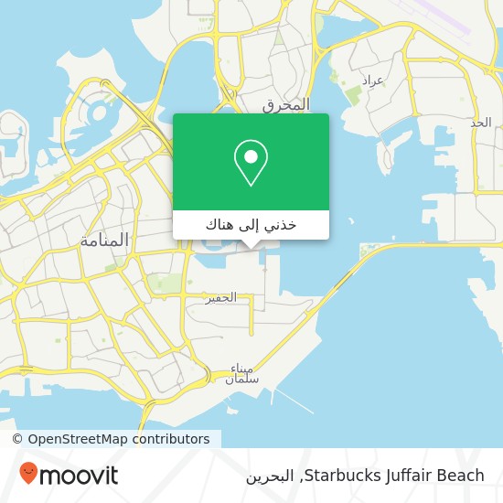 خريطة Starbucks Juffair Beach