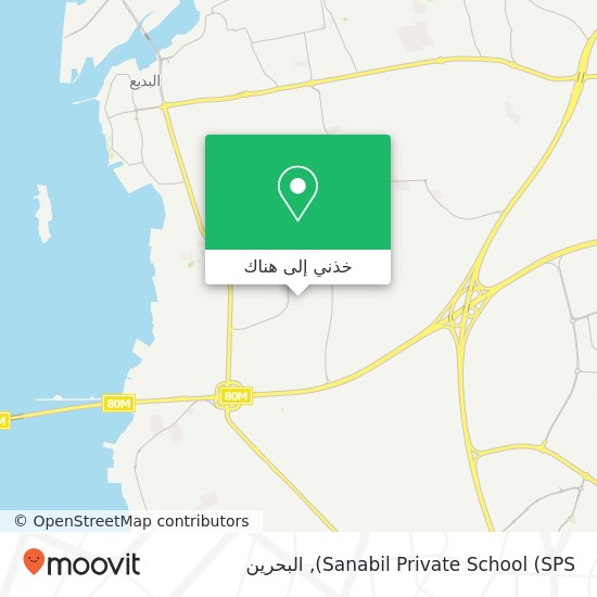 خريطة Sanabil Private School (SPS)