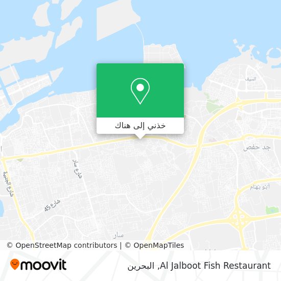 خريطة Al Jalboot Fish Restaurant
