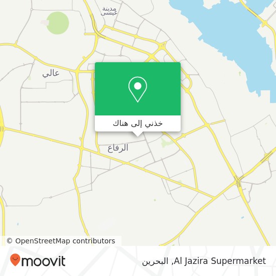 خريطة Al Jazira Supermarket