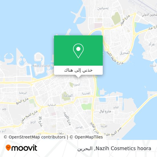 خريطة Nazih Cosmetics hoora