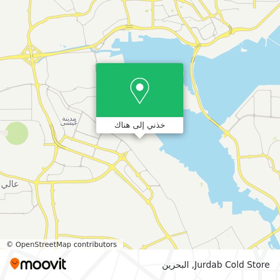 خريطة Jurdab Cold Store