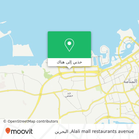 خريطة Alali mall restaurants avenue