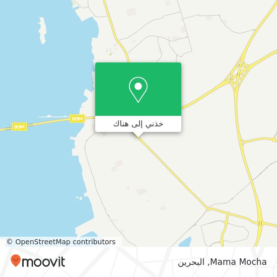 خريطة Mama Mocha