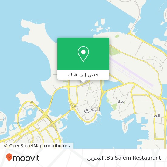 خريطة Bu Salem Restaurant