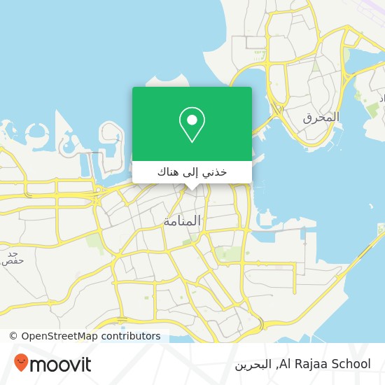خريطة Al Rajaa School