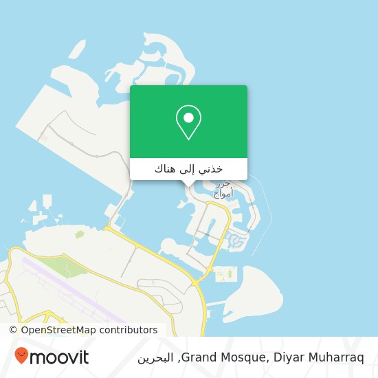 خريطة Grand Mosque, Diyar Muharraq