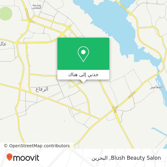 خريطة Blush Beauty Salon