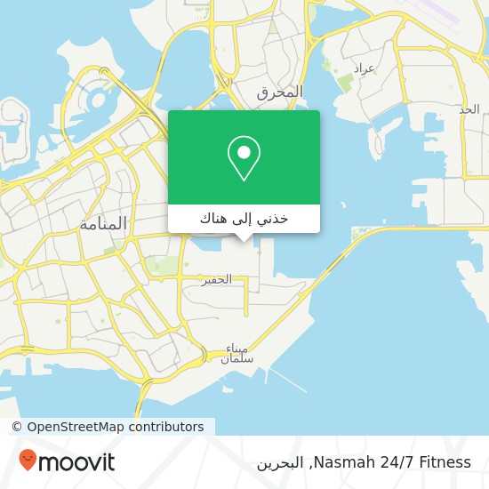 خريطة Nasmah 24/7 Fitness