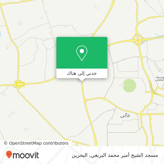 خريطة مسجد الشيخ أمير محمد البربغي