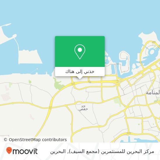 خريطة مركز البحرين للمستثمرين (مجمع السيف)