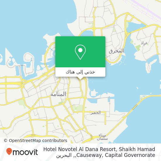 خريطة Hotel Novotel Al Dana Resort, Shaikh Hamad Causeway, Capital Governorate,