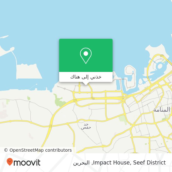 خريطة Impact House, Seef District