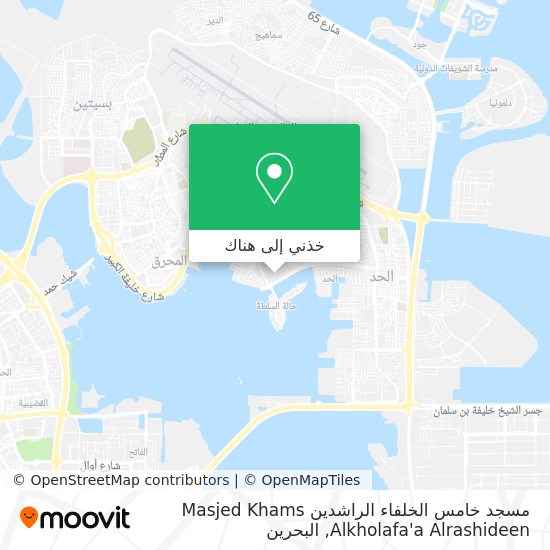 خريطة مسجد خامس الخلفاء الراشدين Masjed Khams Alkholafa'a Alrashideen
