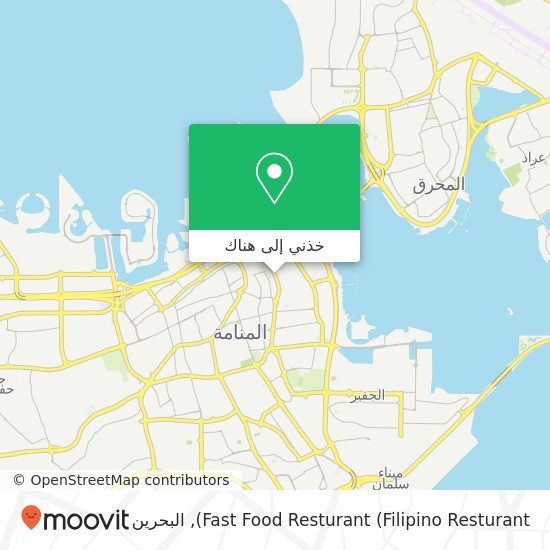 خريطة Fast Food Resturant (Filipino Resturant)