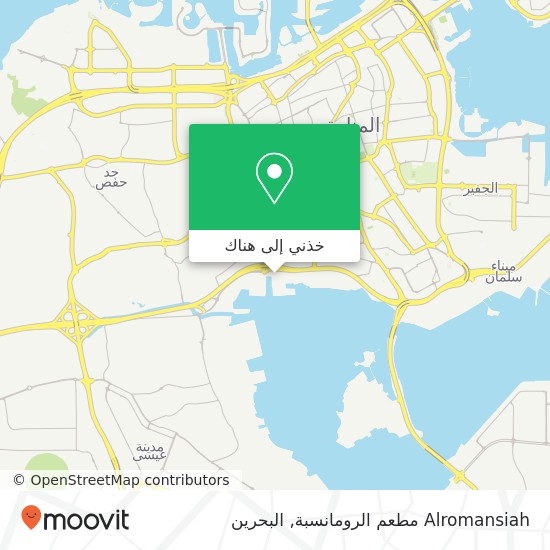 خريطة Alromansiah مطعم الرومانسبة