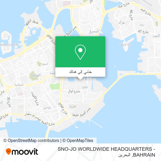 خريطة SNO-JO WORLDWIDE HEADQUARTERS - BAHRAIN