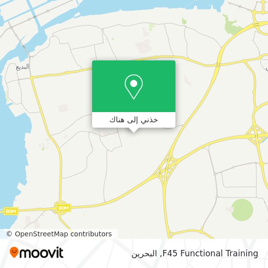 خريطة F45 Functional Training