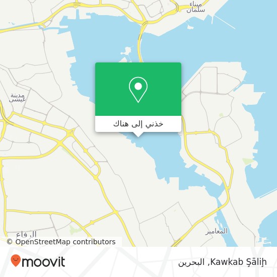 خريطة Kawkab Şāliḩ
