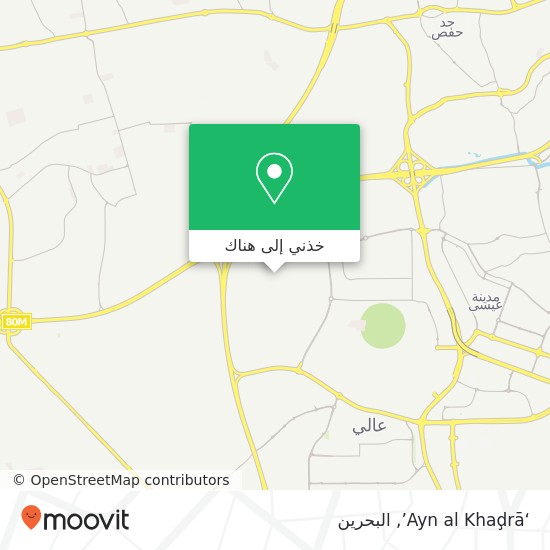 خريطة ‘Ayn al Khaḑrā’