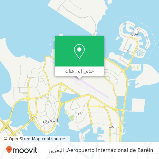 خريطة Aeropuerto Internacional de Baréin