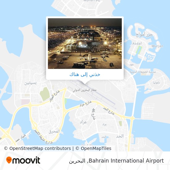 خريطة Bahrain International Airport