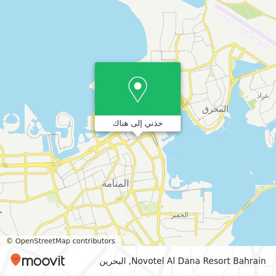 خريطة Novotel Al Dana Resort Bahrain