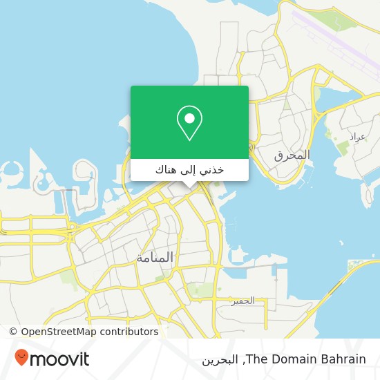 خريطة The Domain Bahrain