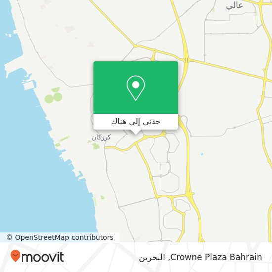 خريطة Crowne Plaza Bahrain