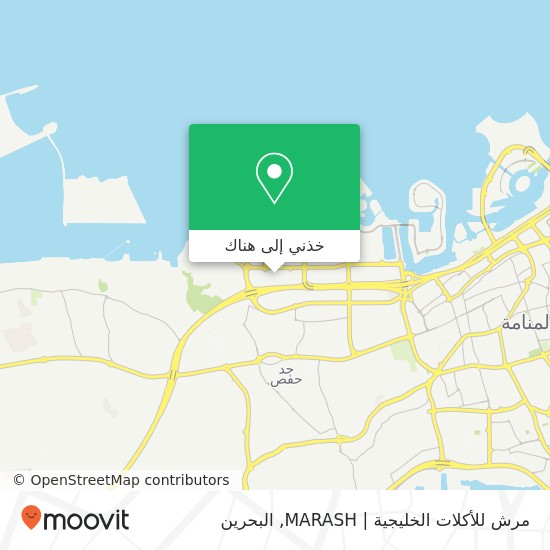 خريطة مرش للأكلات الخليجية | MARASH