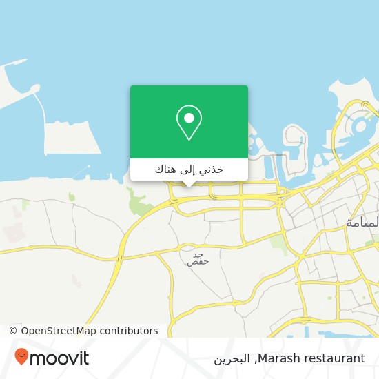 خريطة Marash restaurant