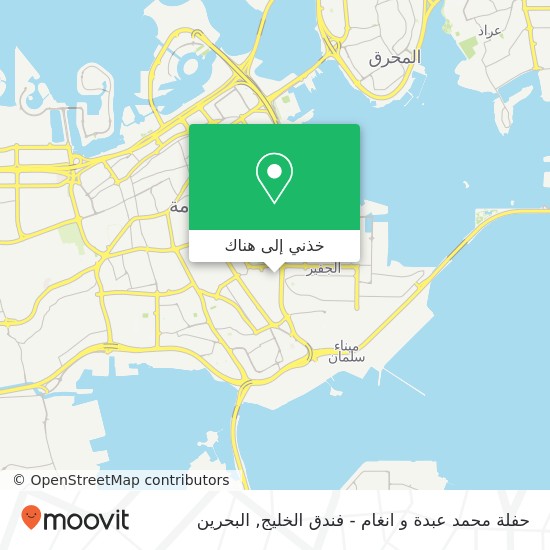 خريطة حفلة محمد عبدة و انغام - فندق الخليج