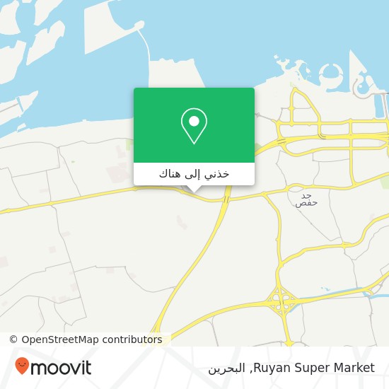 خريطة Ruyan Super Market