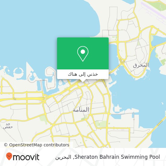 خريطة Sheraton Bahrain Swimming Pool