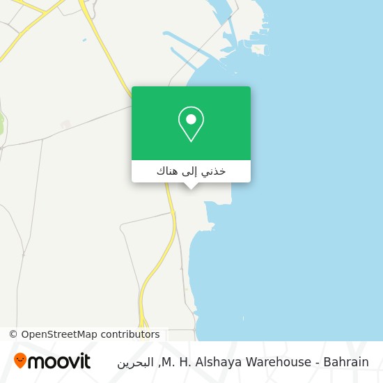 خريطة M. H. Alshaya Warehouse - Bahrain