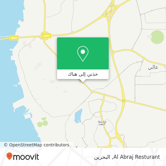 خريطة Al Abraj Resturant