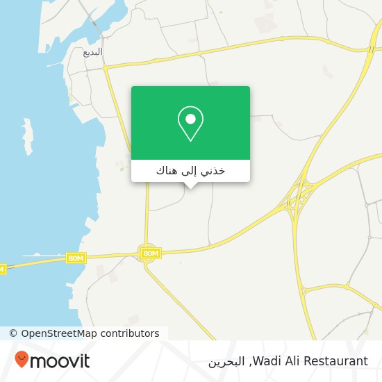 خريطة Wadi Ali Restaurant