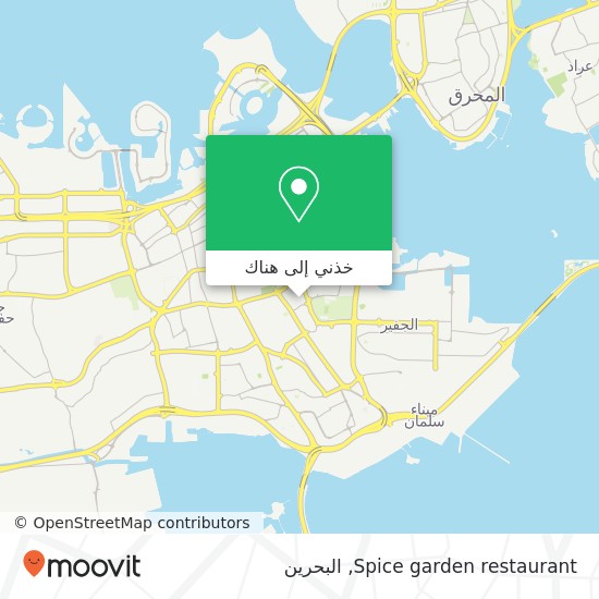 خريطة Spice garden restaurant