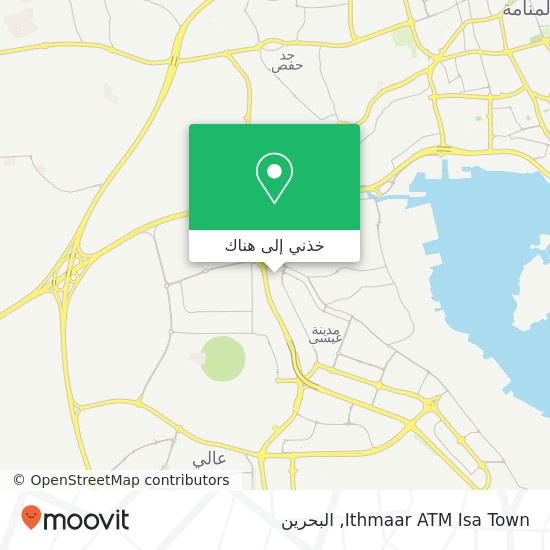 خريطة Ithmaar ATM Isa Town