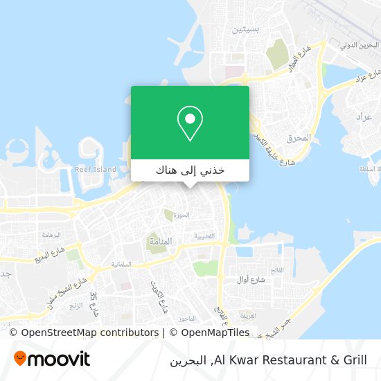 خريطة Al Kwar Restaurant & Grill