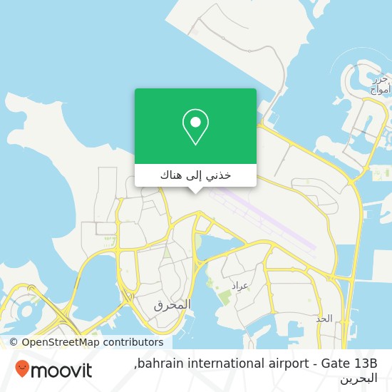 خريطة bahrain international airport - Gate 13B