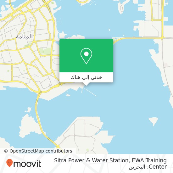 خريطة Sitra Power & Water Station, EWA Training Center