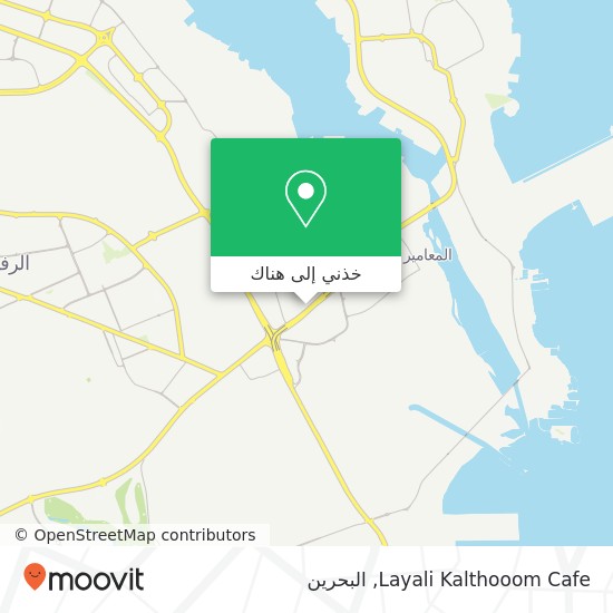 خريطة Layali Kalthooom Cafe