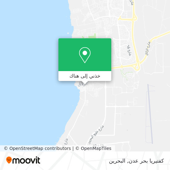 خريطة كفتيريا بحر عدن