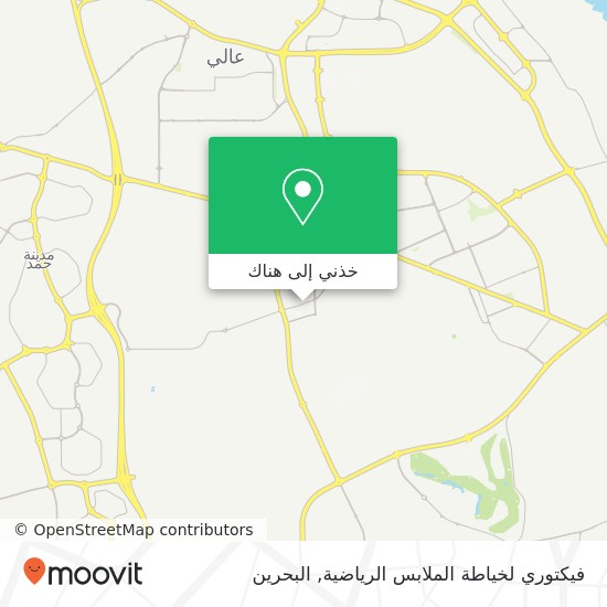 خريطة فيكتوري لخياطة الملابس الرياضية, شارع الشيخ محمد مجمع 908, الرفاع الغربي, الجنوبية