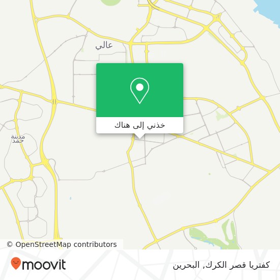خريطة كفتريا قصر الكرك, شارع الشيخ حمد مجمع 904, الرفاع الغربي, الجنوبية