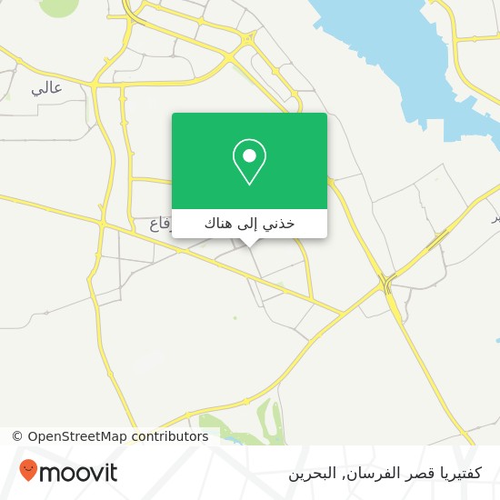 خريطة كفتيريا قصر الفرسان, شارع الساية مجمع 917, بو كوارة, الجنوبية