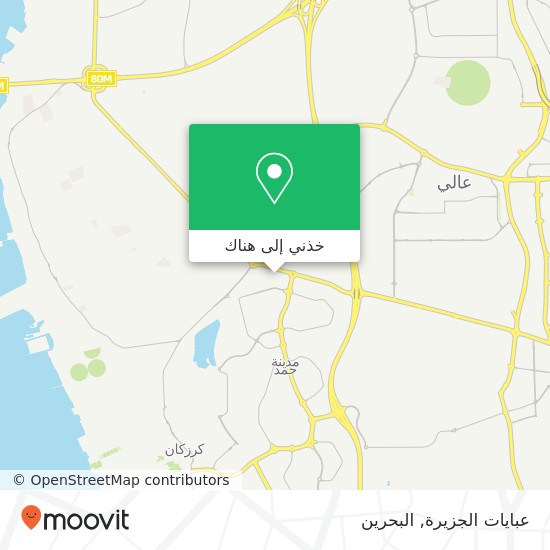 خريطة عبايات الجزيرة, طريق 308 مجمع 1203, مدينة حمد